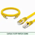 Cat6A F/UTP 6A3SMFLXXX Series | 23 AWG Network Patch Cord yellow color